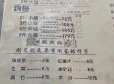 赤峰余乐圈总部电话是多少号