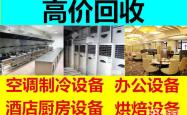 赤峰附近二手茶几市场电话号码