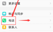 赤峰卖充电宝的电话号码是多少