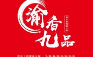 赤峰奶茶店团购电话号码查询