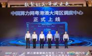 赤峰算力中心电话号码查询是多少