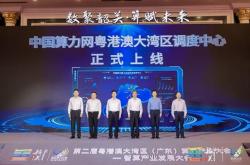 赤峰算力中心电话号码查询是多少