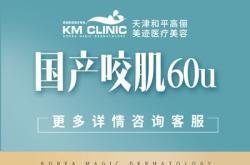 赤峰瘦身塑形团购店电话地址