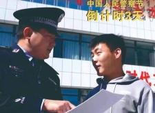 赤峰保安探房电话号码查询是多少