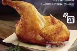 赤峰万悦炸鸡电话号码多少号