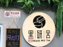 赤峰饮品经销商电话是多少号