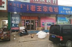 赤峰百家精选酒店电话地址查询