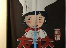 赤峰西莜贝面馆电话地址查询