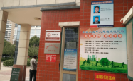 赤峰益通驾校在哪里啊电话号码