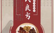 赤峰三七养生堂电话是多少号