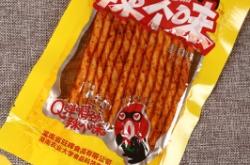 赤峰零食团购网官网电话号码
