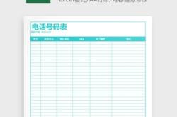 赤峰超音速网吧电话号码多少