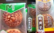赤峰市奶食月饼店电话号码