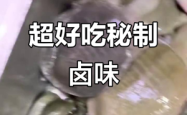 赤峰秘制甲鱼馆电话多少号