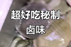 赤峰秘制甲鱼馆电话多少号
