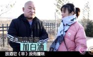 赤峰现杀羊肉铺地址电话号码