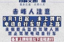 赤峰洗电动车店附近电话号码