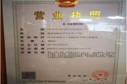 赤峰加油站中国石油电话号码