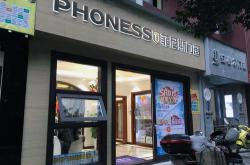 赤峰利银门窗专卖店电话号码