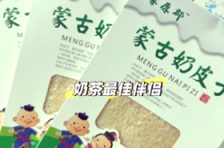 赤峰得利斯奶食店地址电话号码