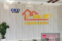 赤峰驾驶员之家官网电话号码