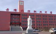 赤峰市高考管理中心电话号码