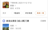 赤峰市到秦皇岛拼车电话号码
