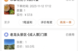 赤峰市到秦皇岛拼车电话号码