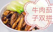 赤峰市卤肉饭店电话地址查询
