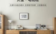 赤峰订制实木家具店电话号码