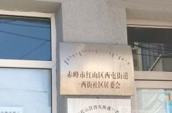 赤峰红山区情侣影院电话号码
