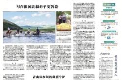 兴安盟到赤峰班车电话号码是多少