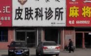 赤峰市工伤科电话是多少号