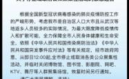 赤峰敖汉人民法院电话号码