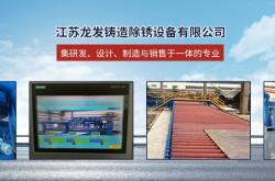赤峰粘泥剥离剂厂家电话号码