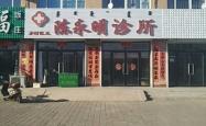 赤峰市松山区扰民电话是多少