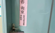 赤峰二医院心理咨询电话号码