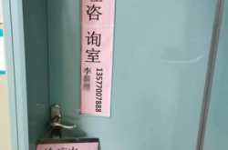 赤峰二医院心理咨询电话号码