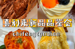 赤峰市喜利来电话