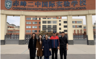赤峰二中李彦杰电话号码