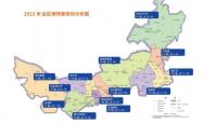 赤峰诈骗案律师电话号码查询