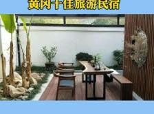 内蒙赤峰良栖民宿地址电话号码