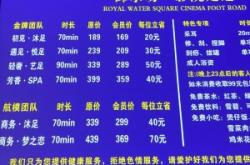 赤峰泰式足疗电话多少号