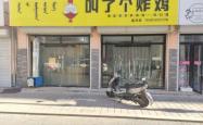 赤峰红山万达炸鸡店电话号码