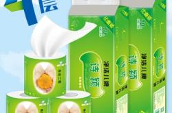 赤峰卫生纸工厂电话号码查询
