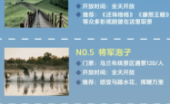 赤峰影视基地团购电话号码查询