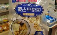 赤峰市蒙古早茶餐厅电话号码