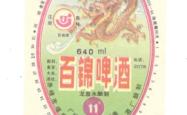 赤峰啤酒商店电话多少号码