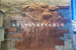 赤峰锻铜浮雕厂家电话地址查询