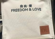 赤峰帆布袋源头厂家电话号码